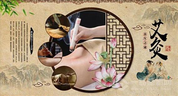 圣江塬艾灸养生吧