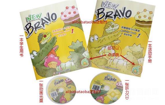 波噜噜国际少儿英语