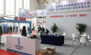 高博機器人教育