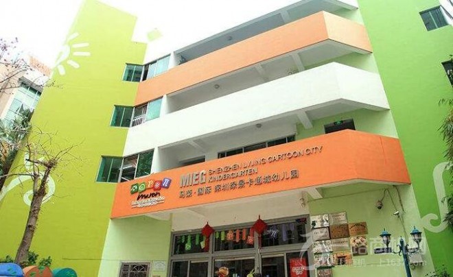 马荣国际幼儿园 马荣国际幼儿园