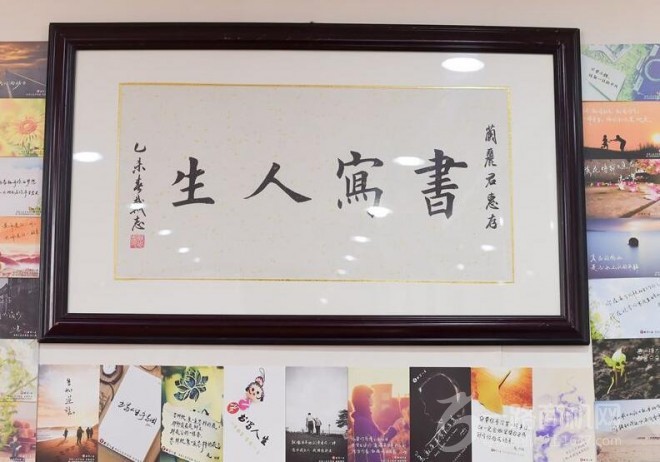 書(shū)寫(xiě)人生練字加盟 書(shū)寫(xiě)人生練字加盟