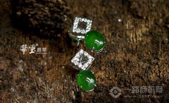 翠玺珠宝