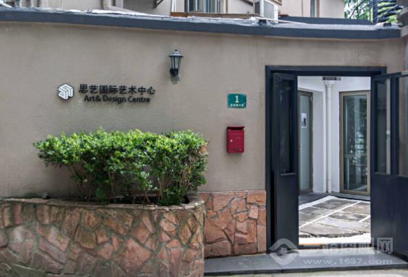 思艺国际艺术教育