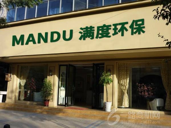 山东满度工业清洗加盟