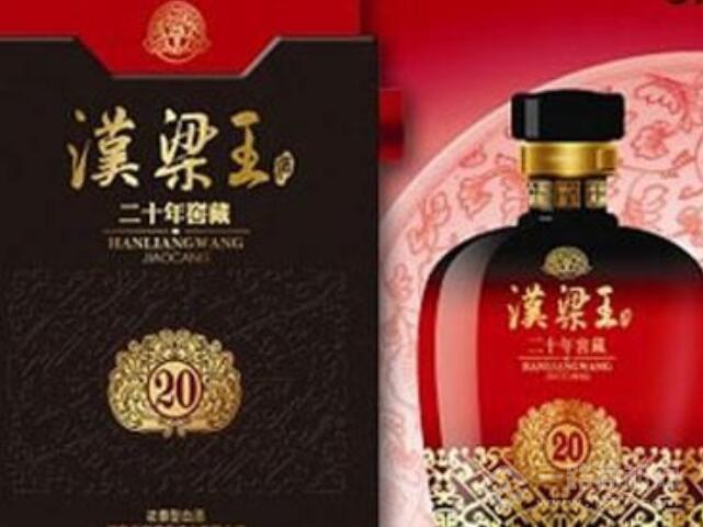 漢梁王酒加盟
