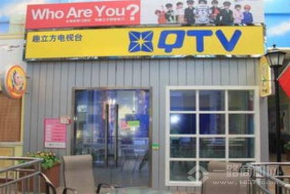 趣立方儿童职业体验馆