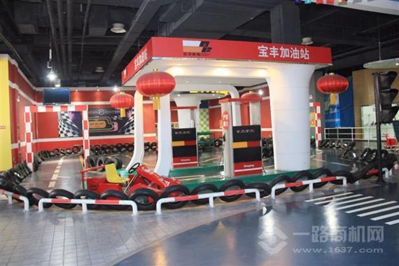 趣立方儿童职业体验馆