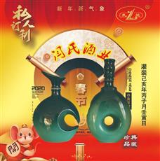扎兰白酒