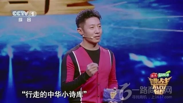 新斯文国学语文加盟 新斯文国学语文加盟