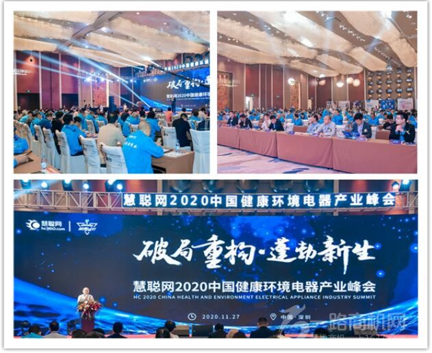 法兰尼净水器加盟