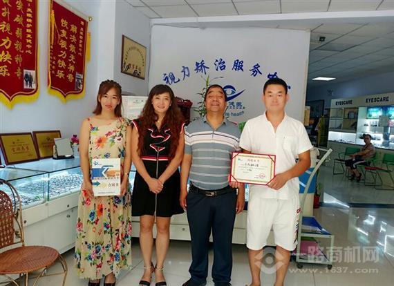 亮目视光视力复健