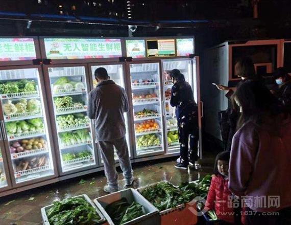 UE生鲜智能果蔬柜