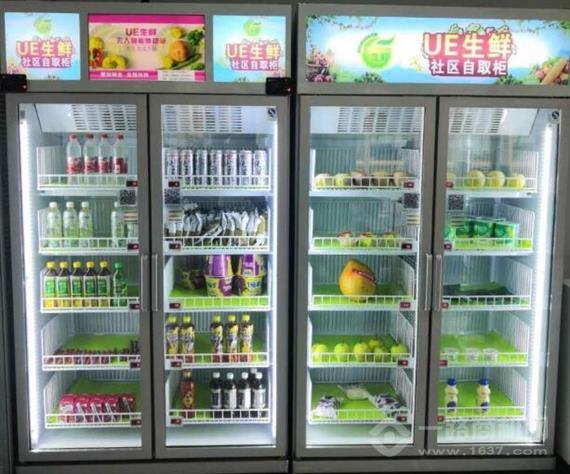 UE生鲜智能果蔬柜
