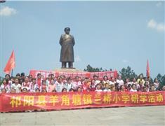 宏博教育