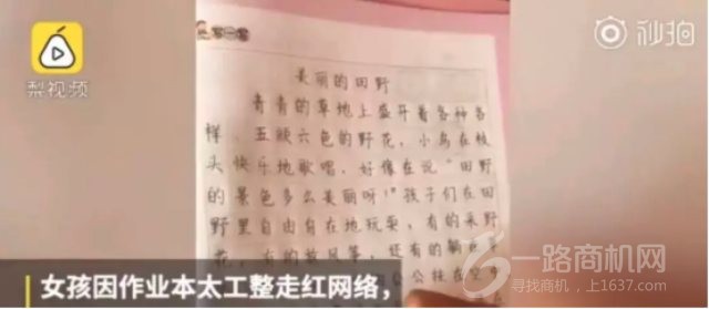 新斯文国学语文 新斯文国学语文