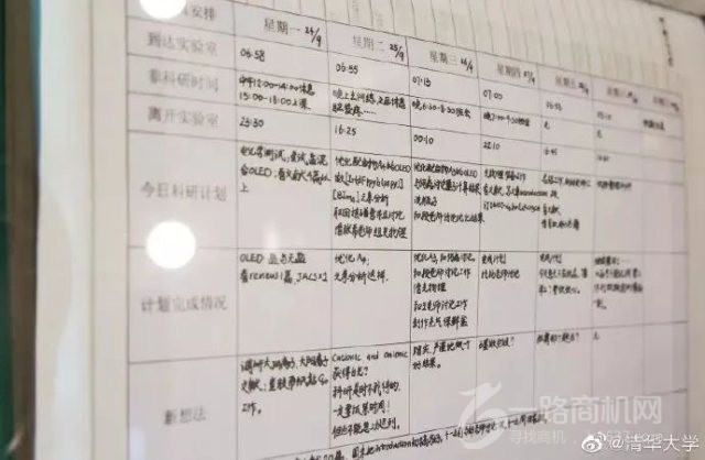 新斯文国学语文