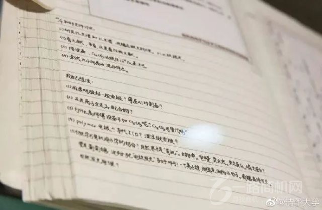 新斯文国学语文