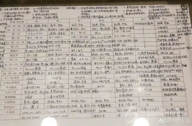 新斯文国学语文加盟