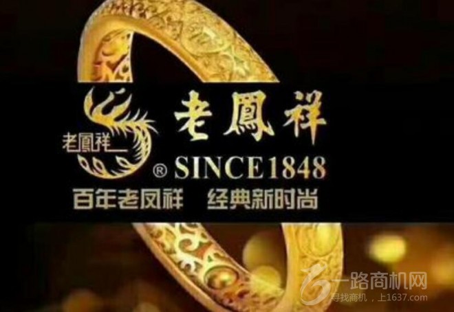 老凤祥黄金 老凤祥黄金