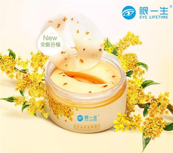 眼一生视光中心