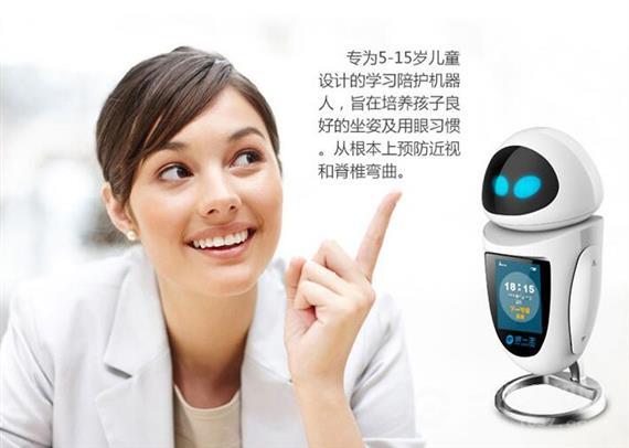 眼一生视光中心