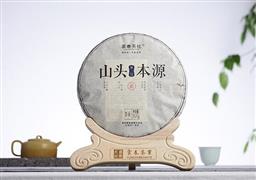 景谷云春茶葉