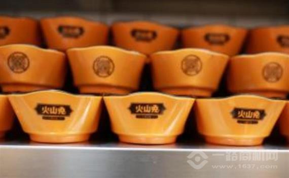 火山兔米线研究所