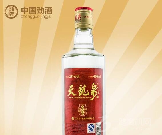 天龍泉酒業(yè)