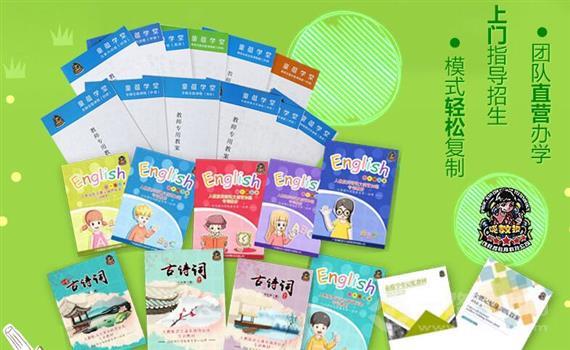 饶教授全脑开发