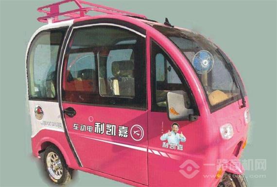 嘉凯利电动车