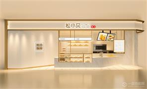 松小貝糕點(diǎn)