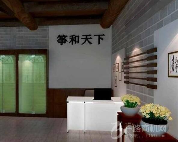 筝和天下加盟