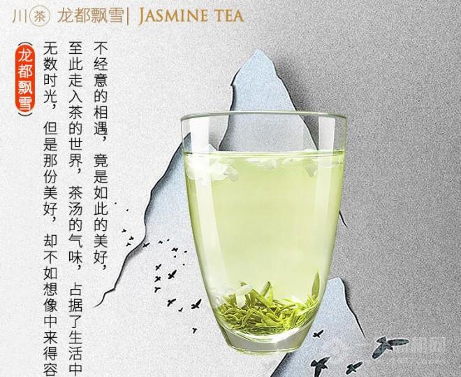 龙都茶业 龙都茶业