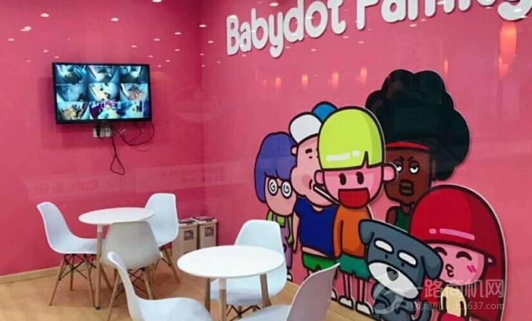 宝贝豆少儿美术