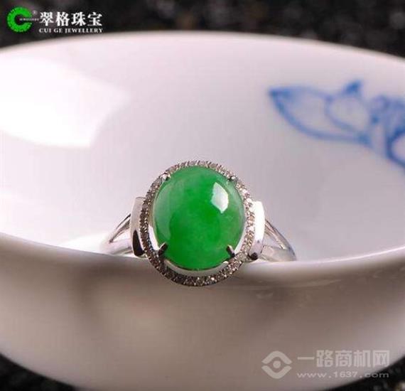 翠格珠宝
