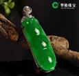 翠格珠宝