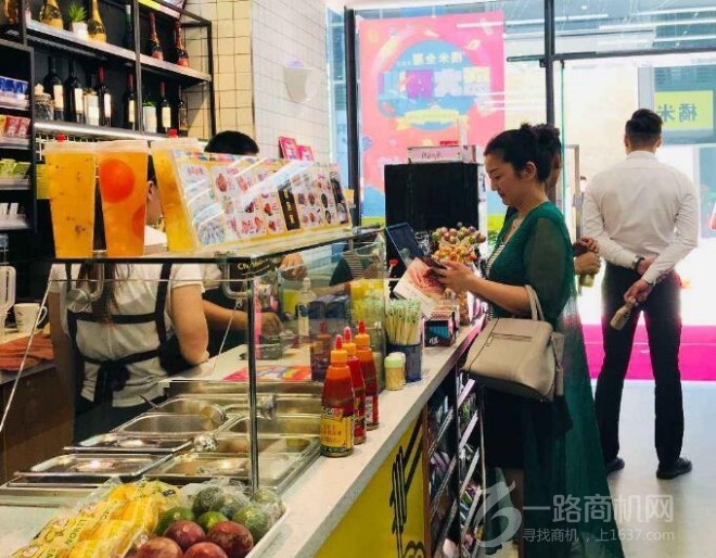 派橘便利店加盟