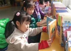 三春暉閱讀教育