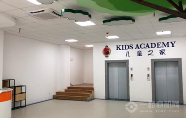 KA兒童之家加盟