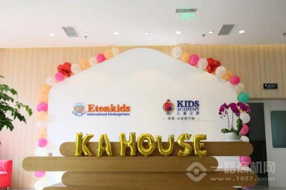 KA儿童之家 KA儿童之家