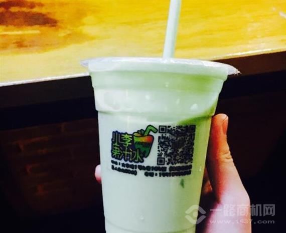 小李果汁冰