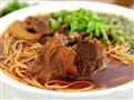 一箸间台湾牛肉面