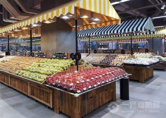 果蔬好生活超市