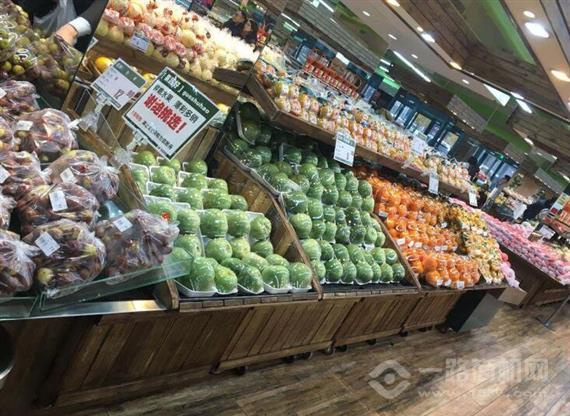 果蔬好生活超市