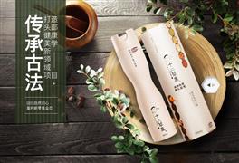 十二草集