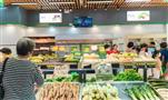 温鲜生生鲜超市