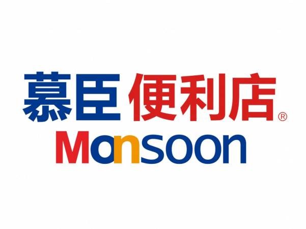 慕臣便利店LOGO