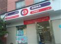 红华便利店