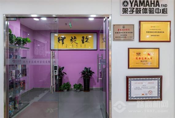 玖旋律音乐培训