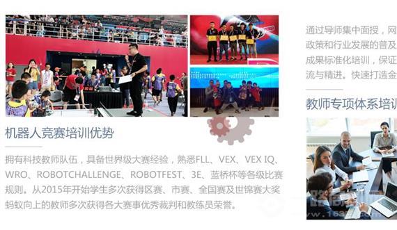 蚂蚁向上机器人编程